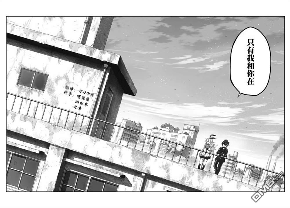 终末的小日向第1话