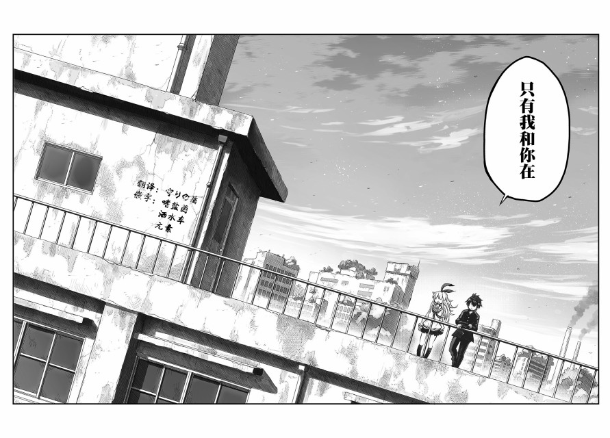 终末的小日向第01话