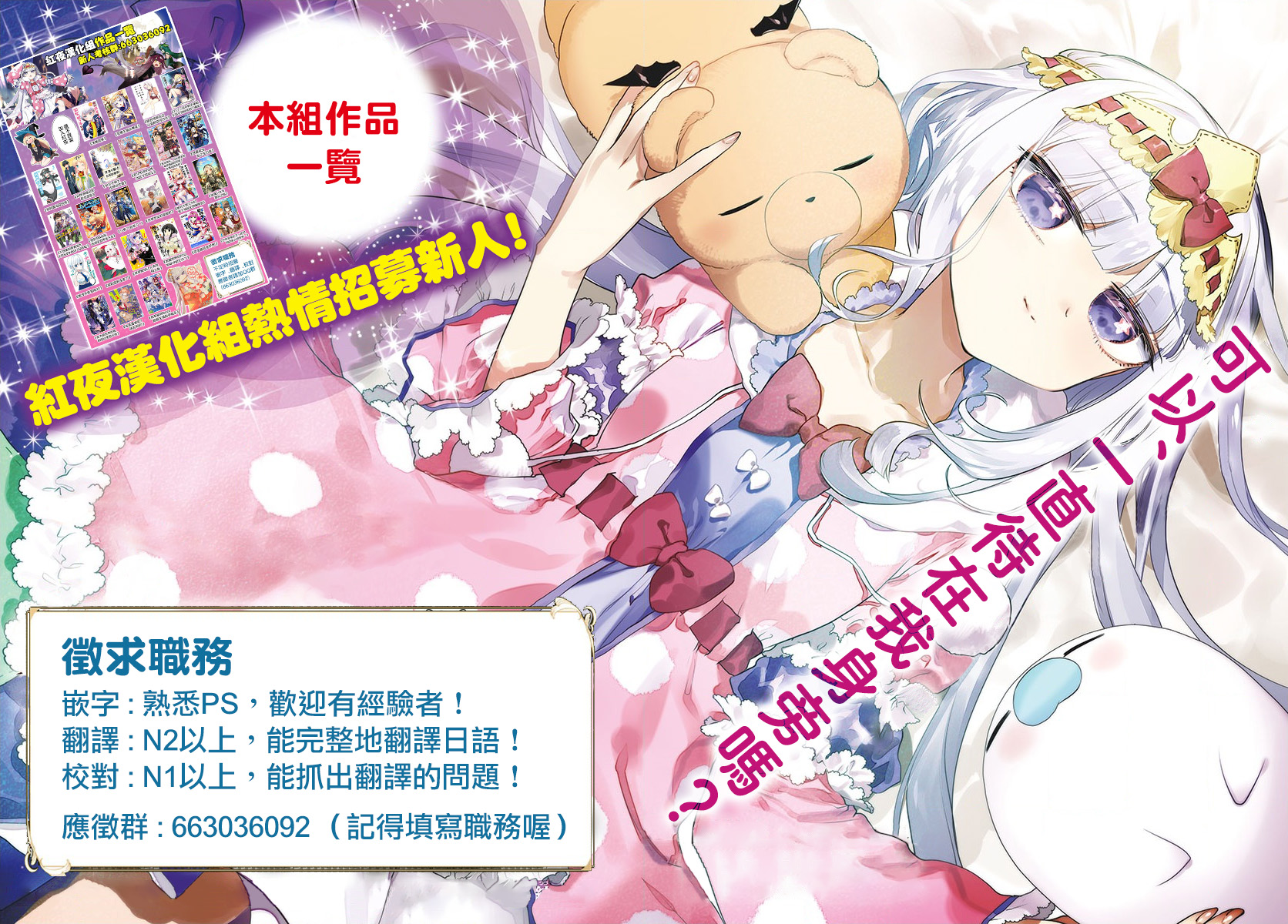熊熊勇闯异世界第21话