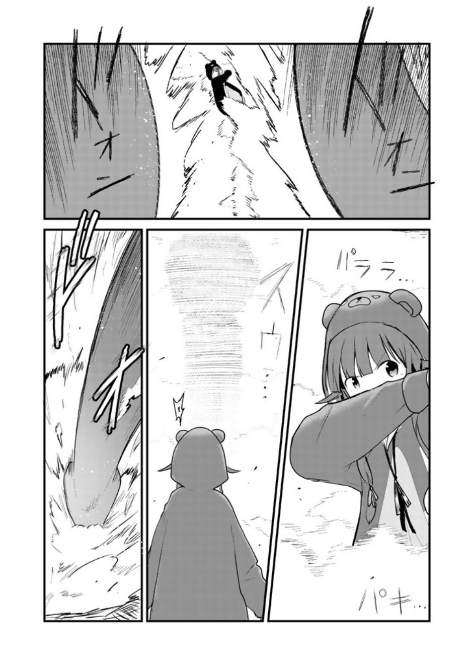 熊熊勇闯异世界第25话