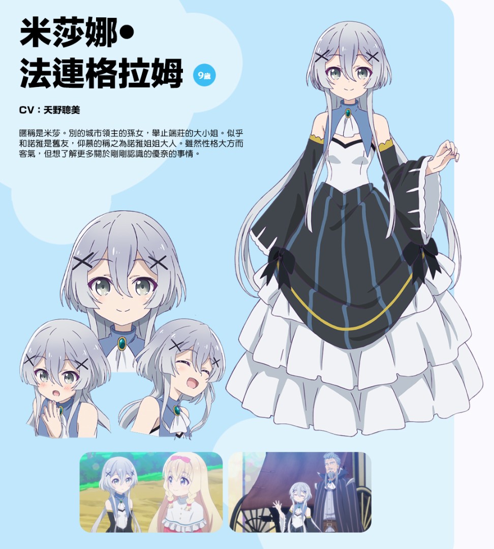 熊熊勇闯异世界第47话