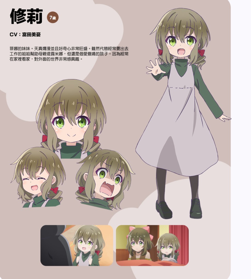 熊熊勇闯异世界第47话
