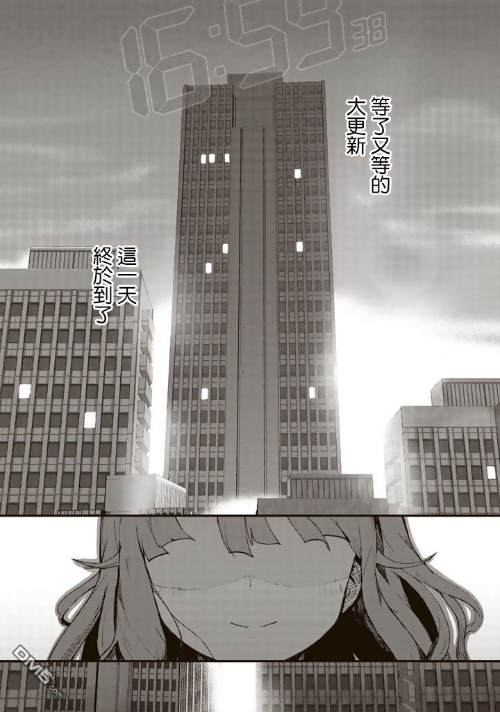 熊熊勇闯异世界第1话