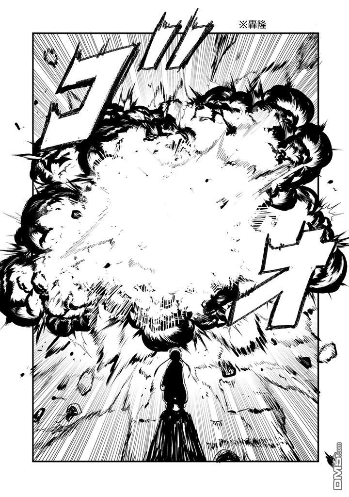 熊熊勇闯异世界第6话