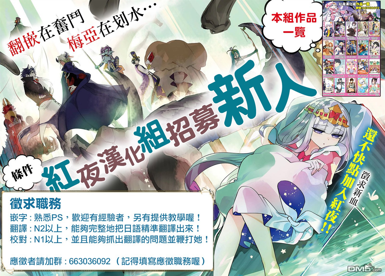 熊熊勇闯异世界第7话