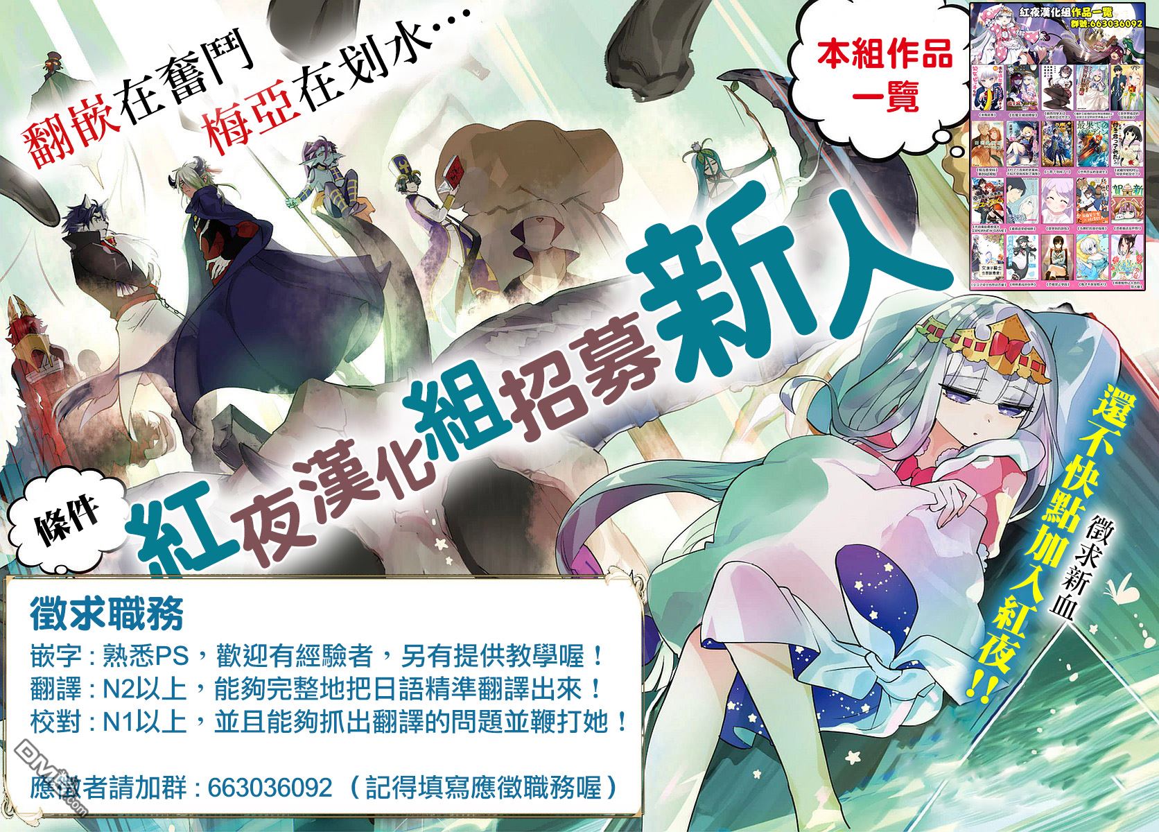 熊熊勇闯异世界第8话