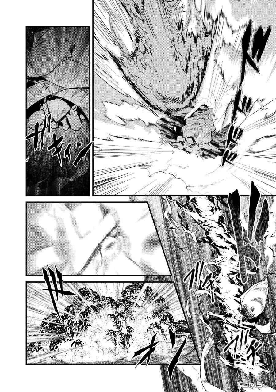 熊熊勇闯异世界第75话 试看版