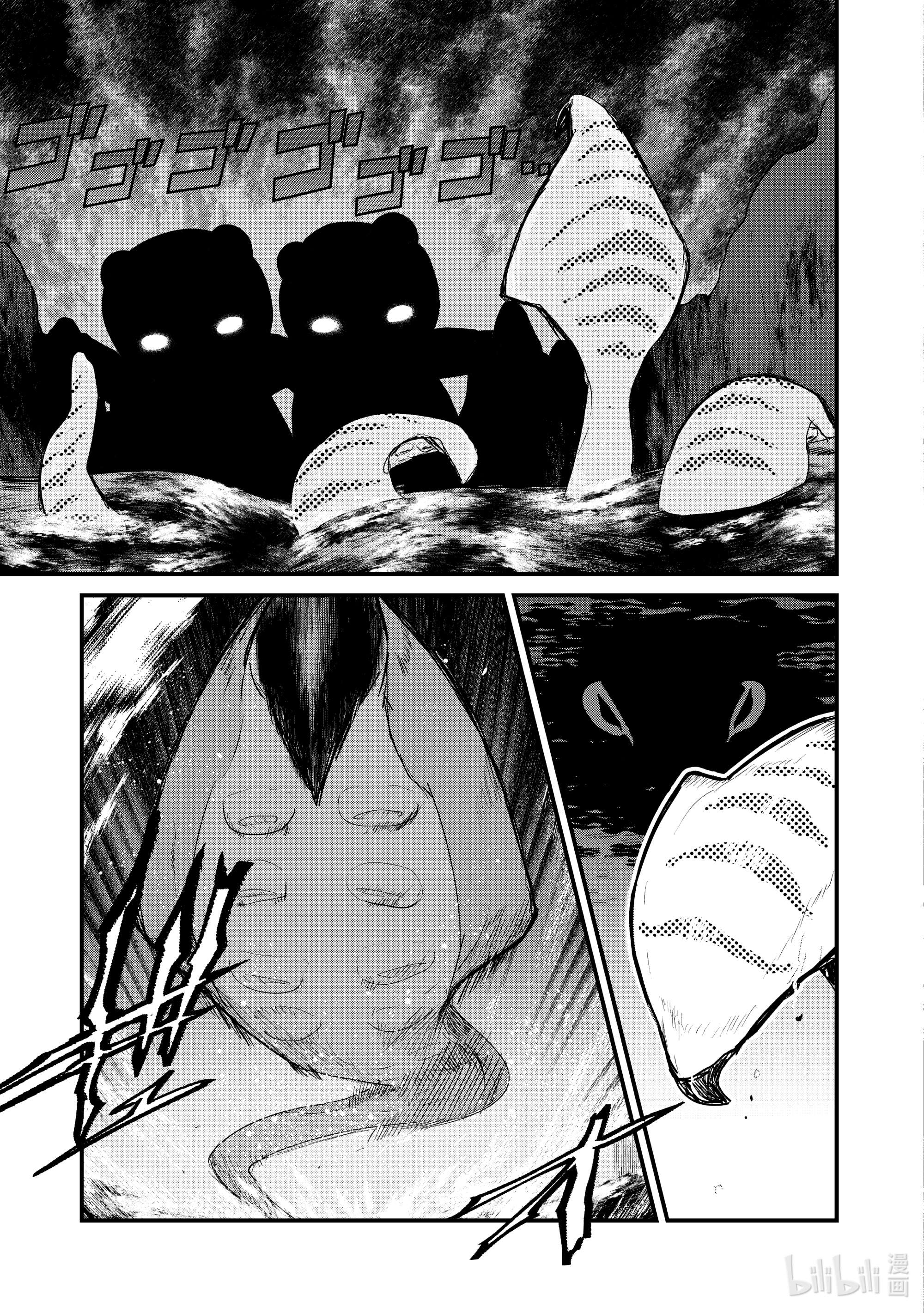 熊熊勇闯异世界74 第74话