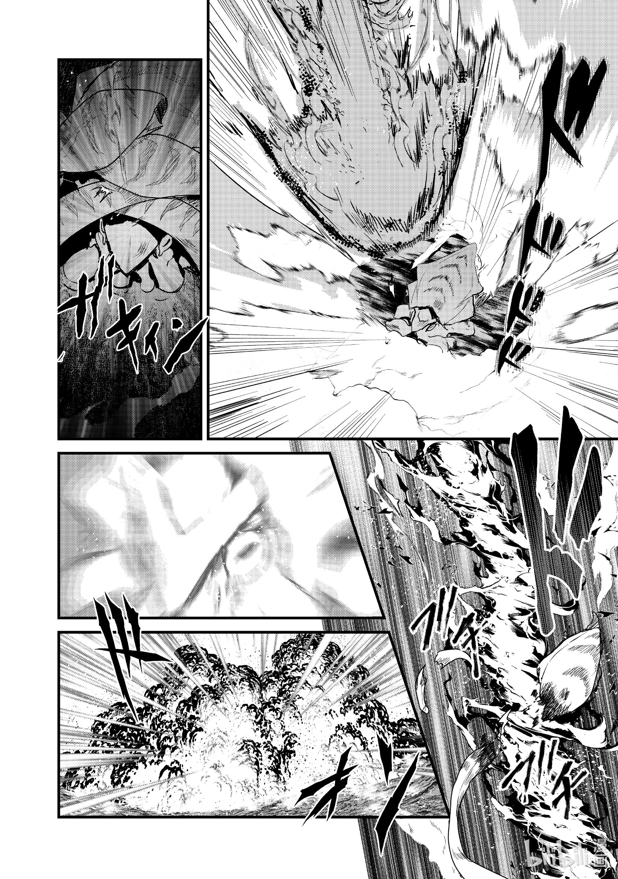 熊熊勇闯异世界75 第75话