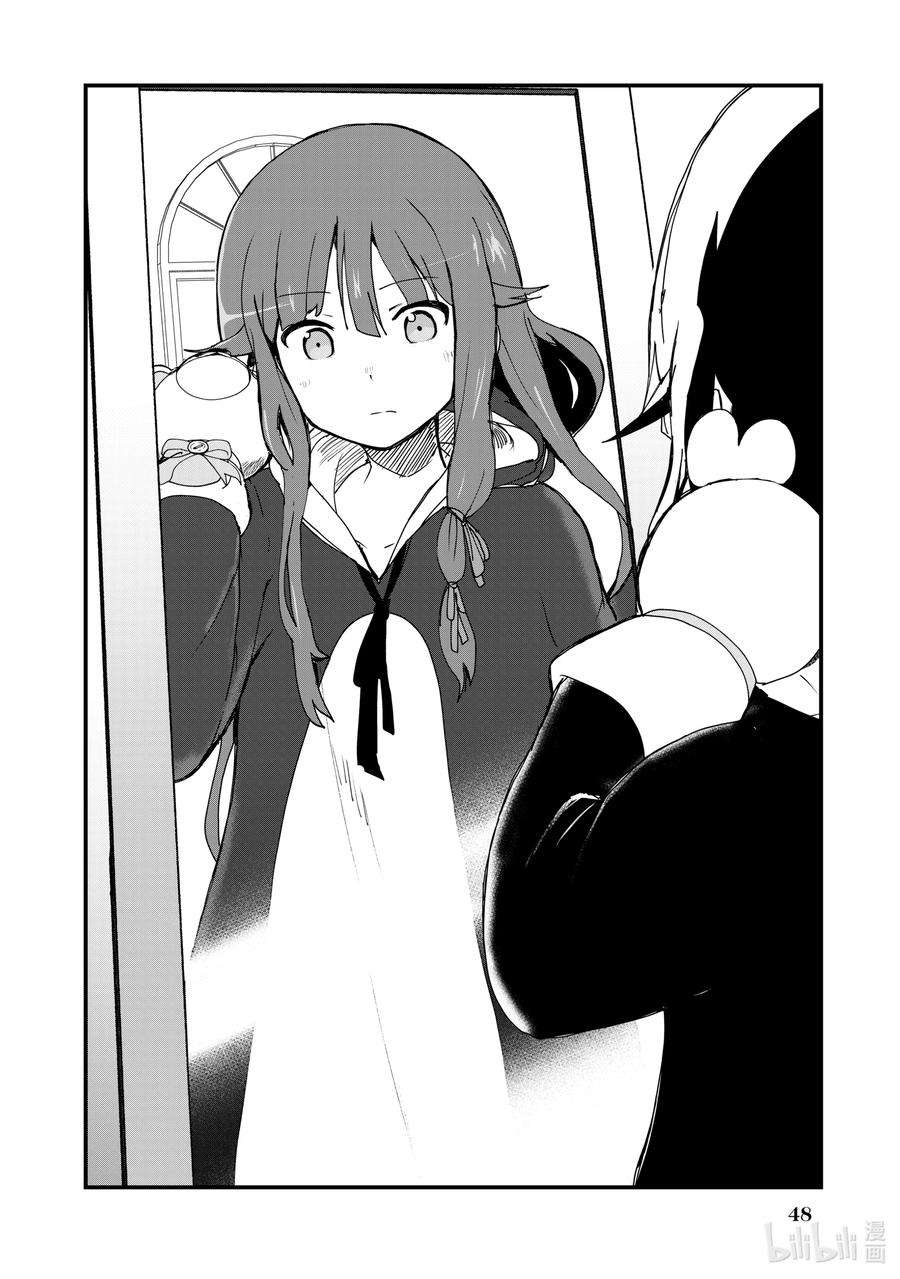 熊熊勇闯异世界3 第3话