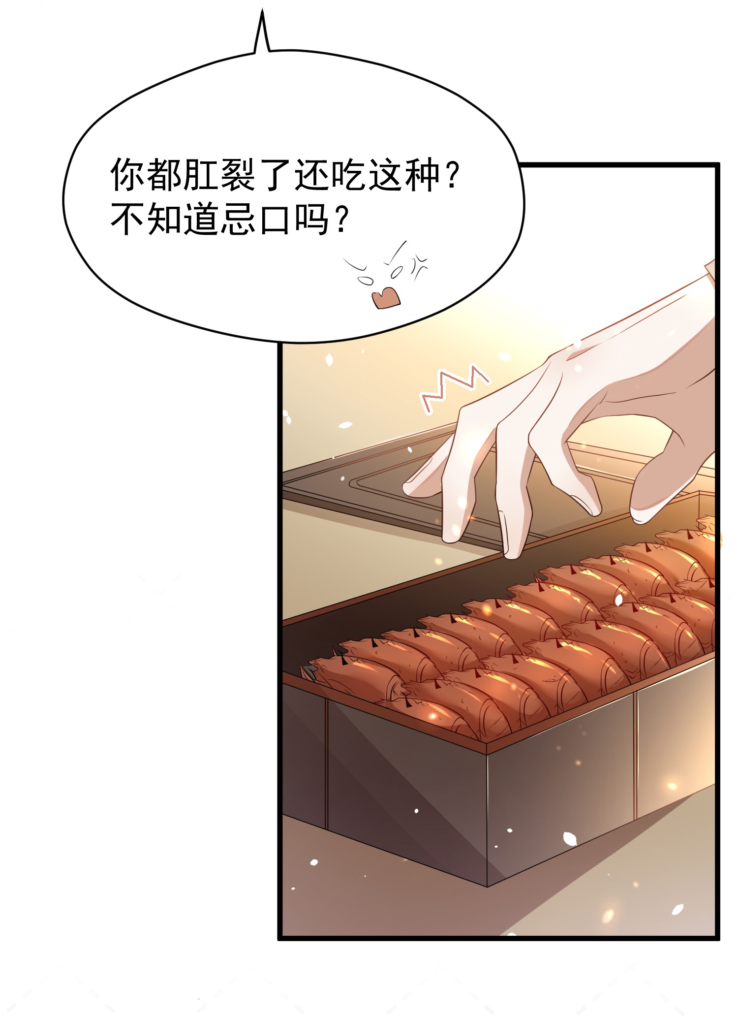 我长得帅就可以为所欲为001 今日是舔狗的胜利