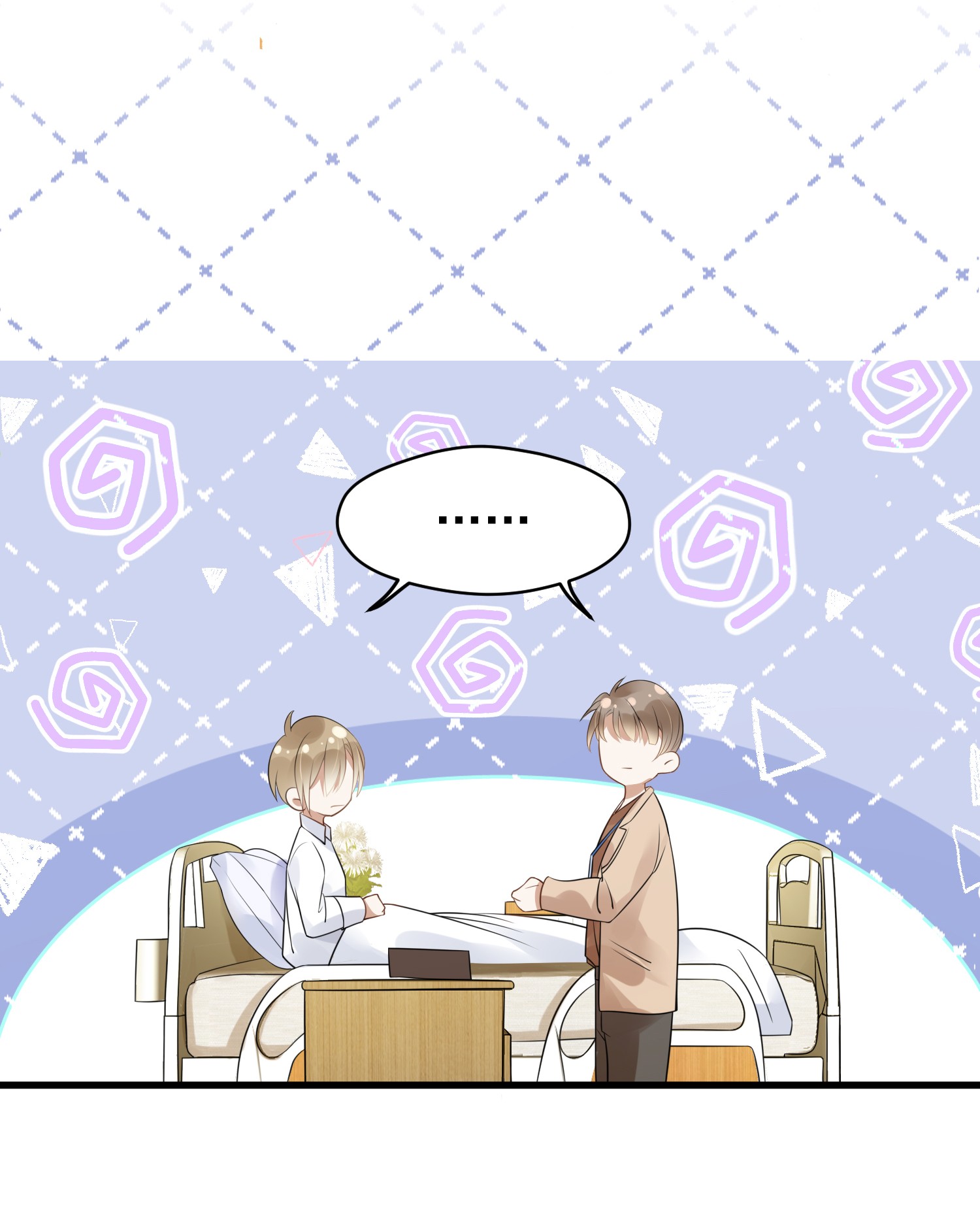 我长得帅就可以为所欲为001 今日是舔狗的胜利