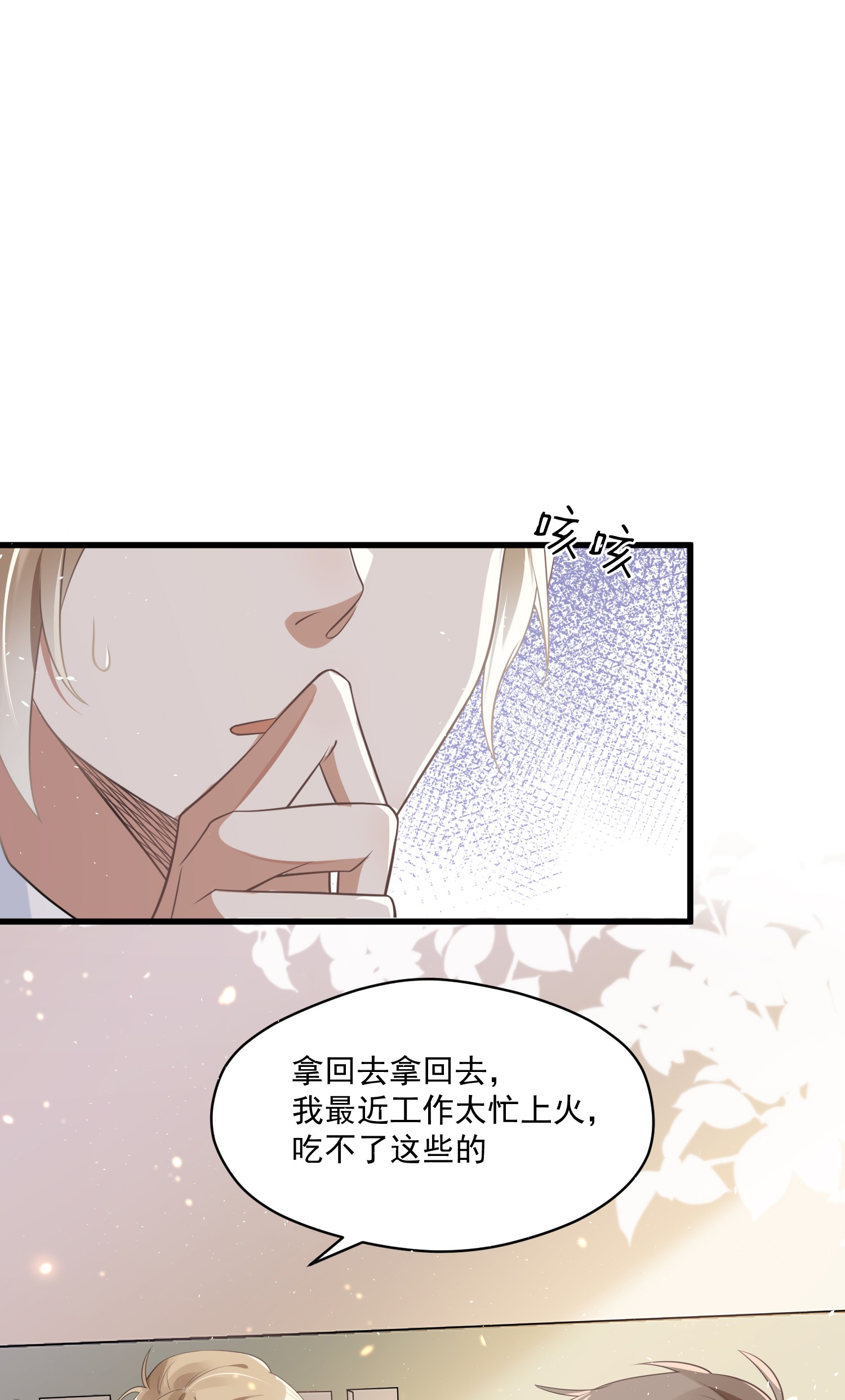 我长得帅就可以为所欲为001 今日是舔狗的胜利