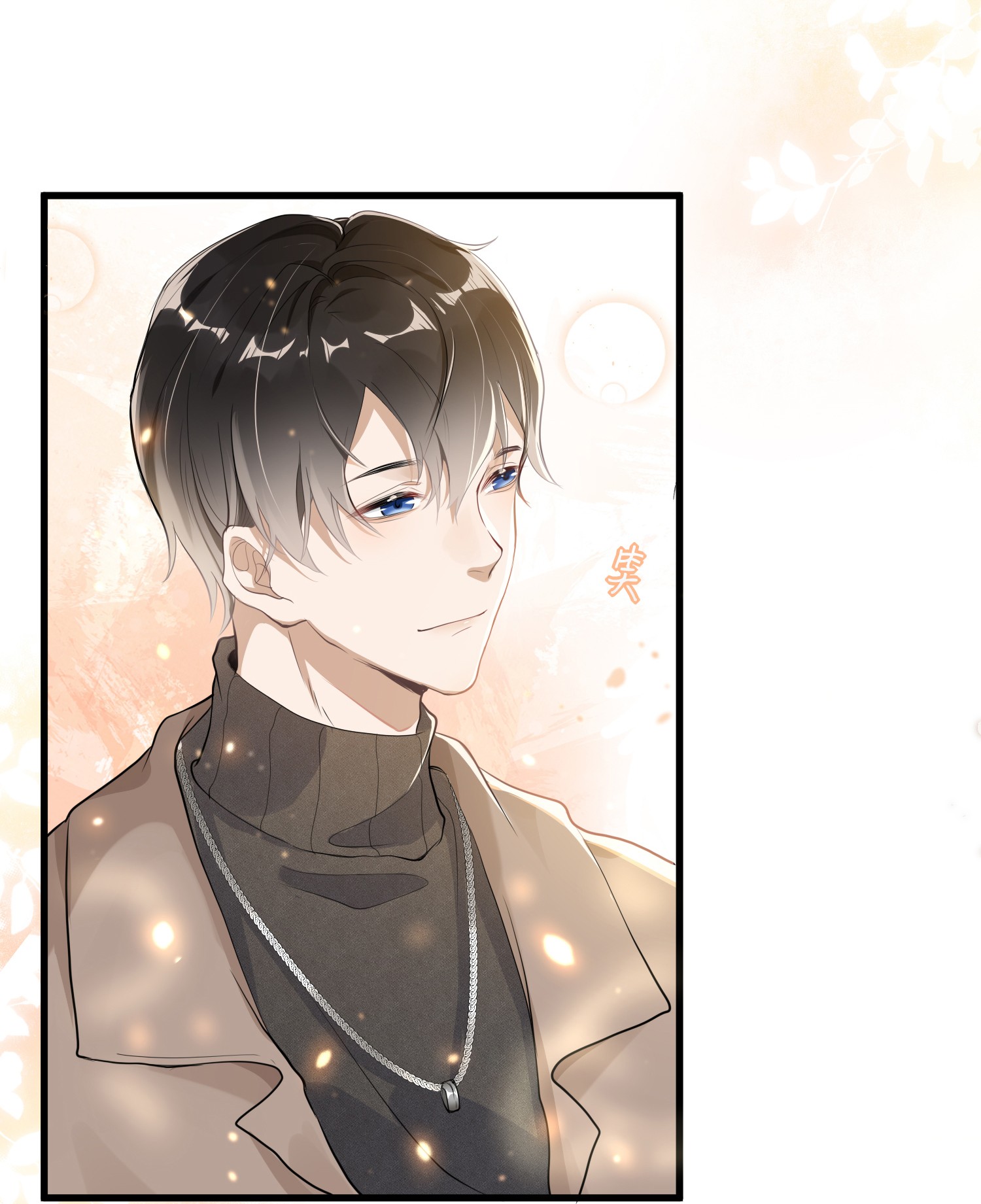 我长得帅就可以为所欲为001 今日是舔狗的胜利