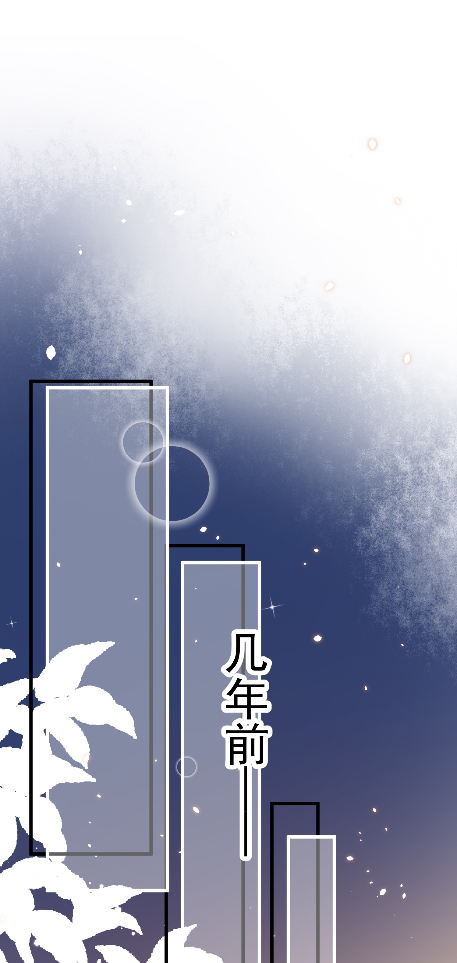 我长得帅就可以为所欲为001 今日是舔狗的胜利