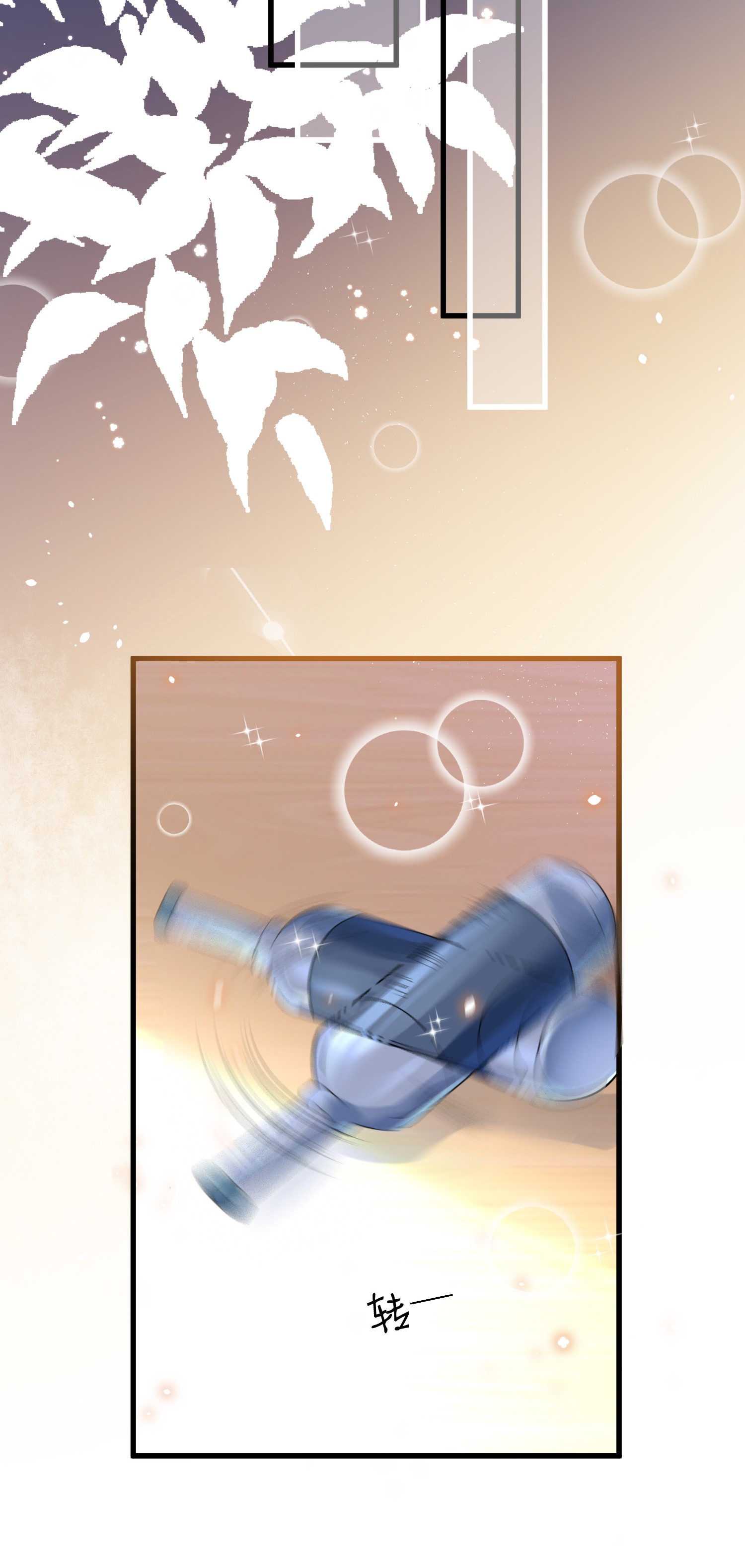 我长得帅就可以为所欲为001 今日是舔狗的胜利