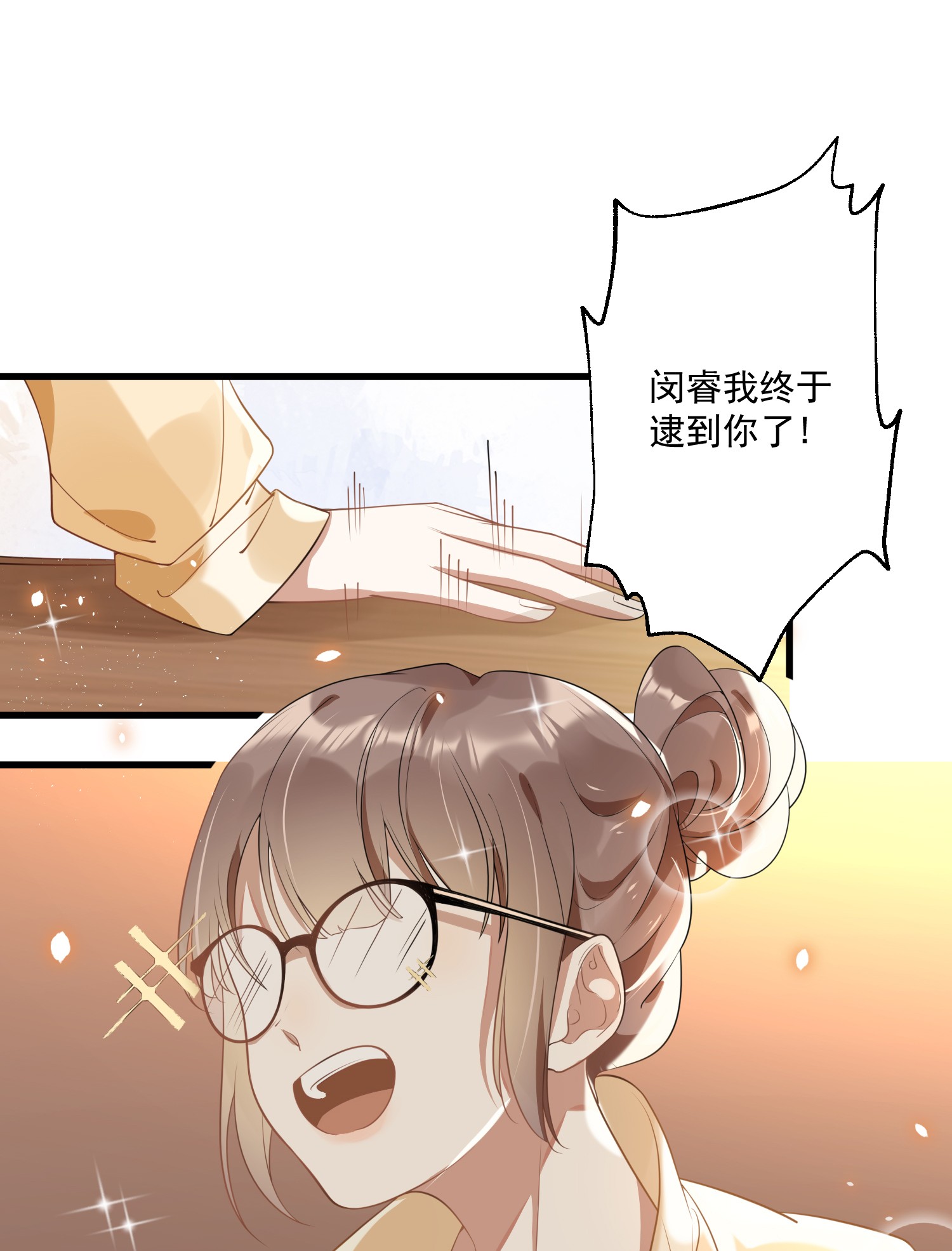 我长得帅就可以为所欲为001 今日是舔狗的胜利