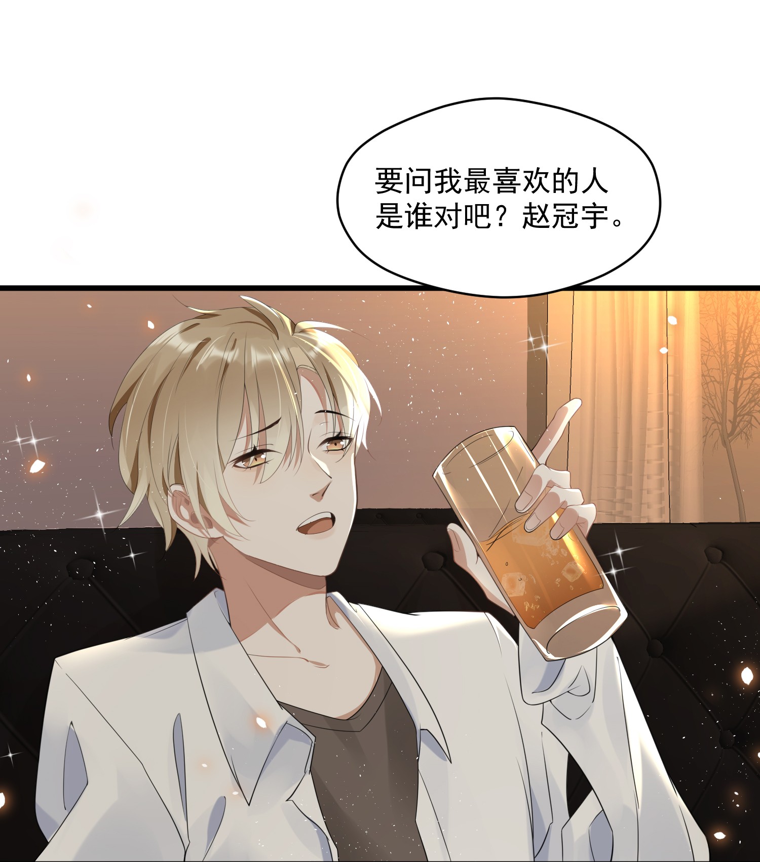 我长得帅就可以为所欲为001 今日是舔狗的胜利