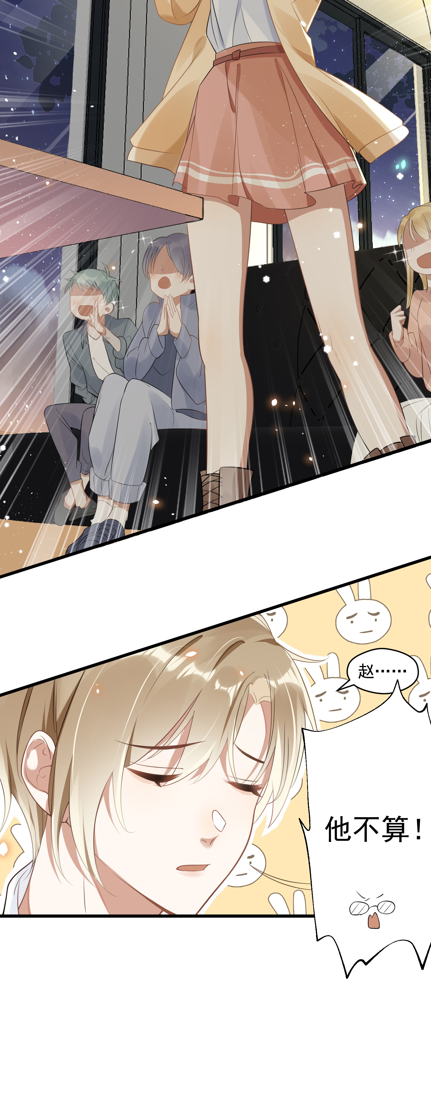 我长得帅就可以为所欲为001 今日是舔狗的胜利