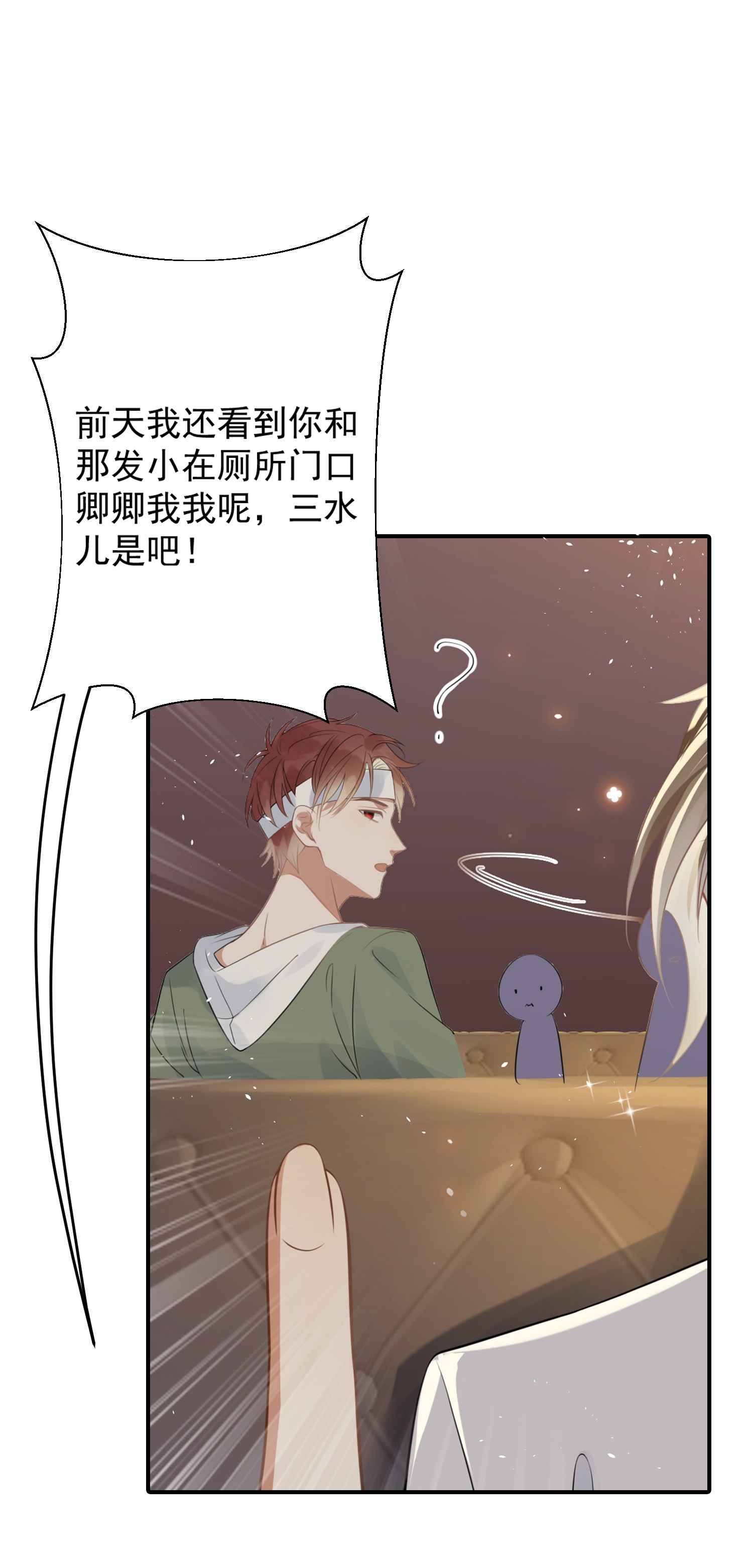 我长得帅就可以为所欲为001 今日是舔狗的胜利