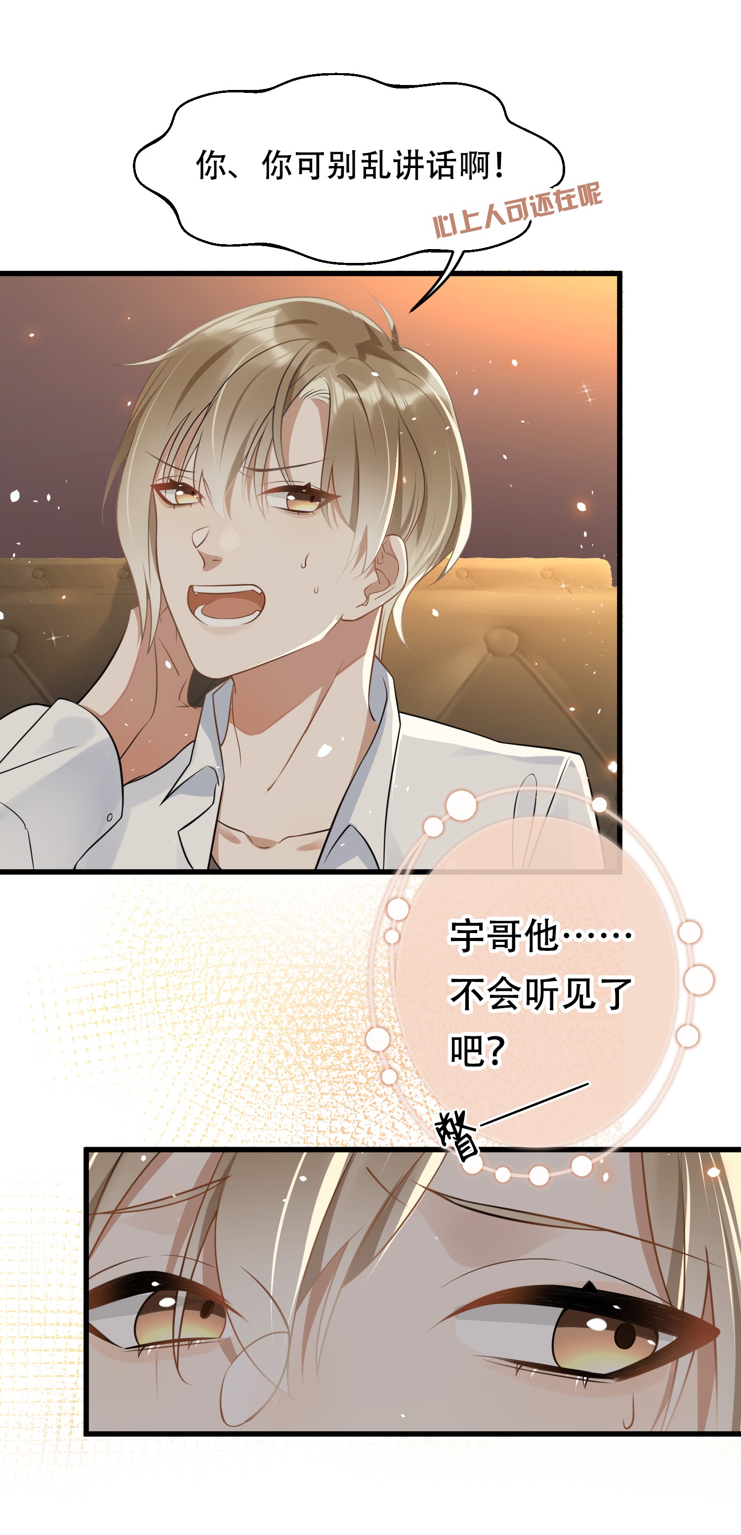 我长得帅就可以为所欲为001 今日是舔狗的胜利