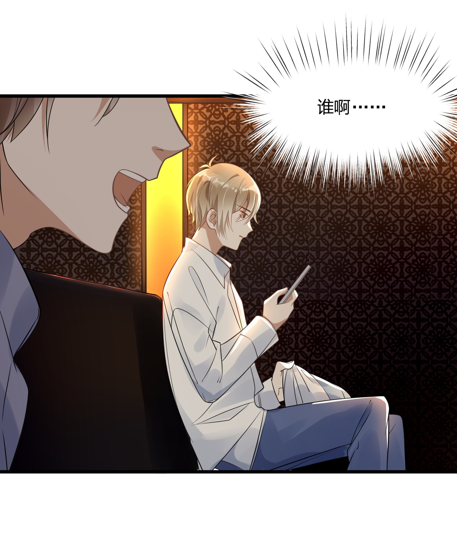 我长得帅就可以为所欲为001 今日是舔狗的胜利