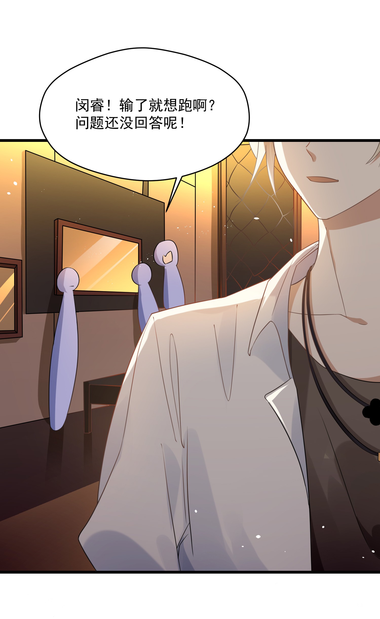 我长得帅就可以为所欲为001 今日是舔狗的胜利