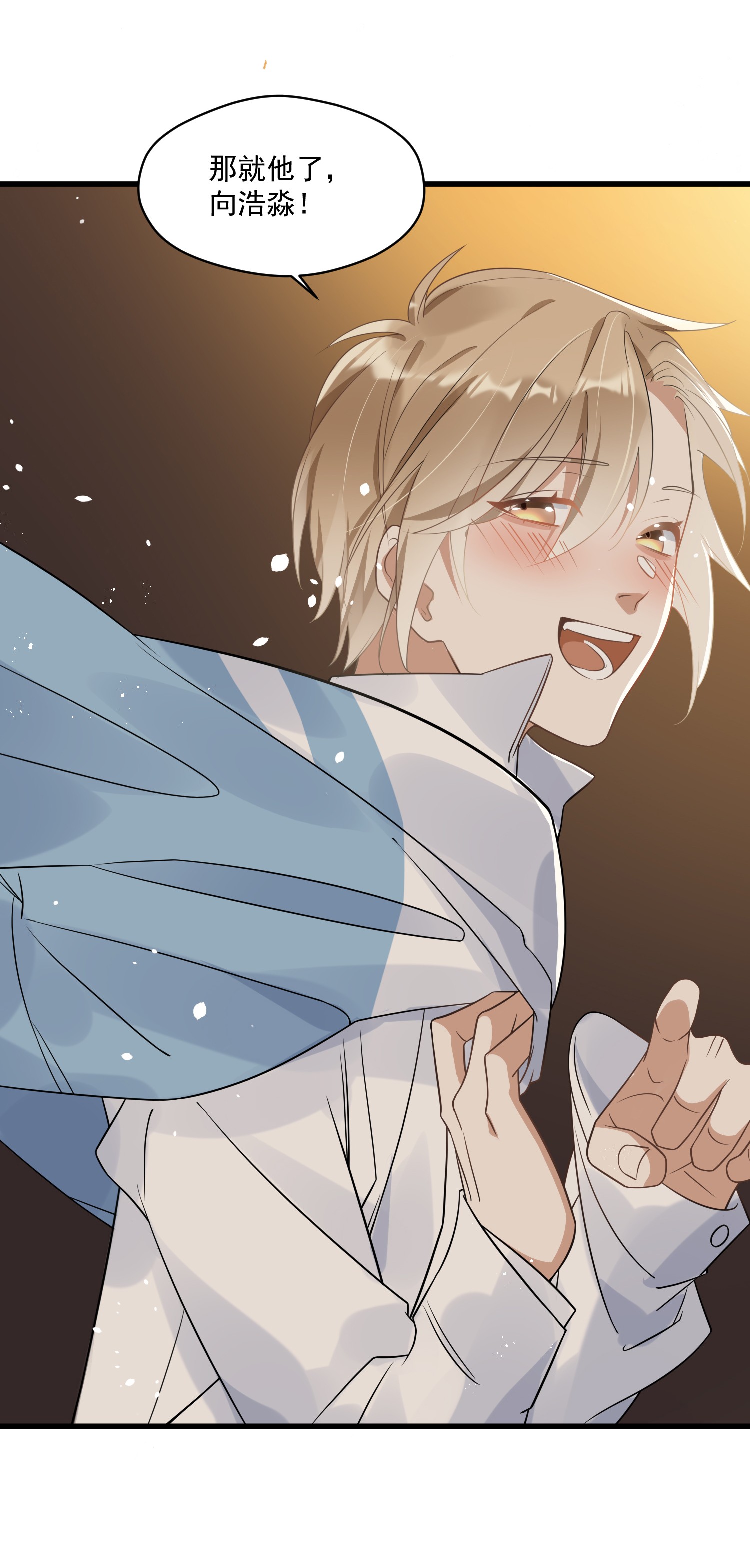 我长得帅就可以为所欲为001 今日是舔狗的胜利