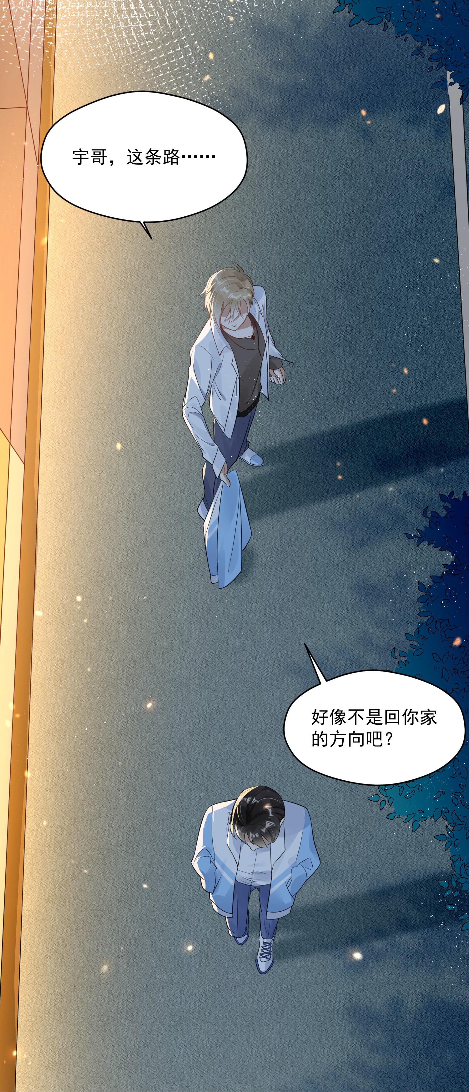 我长得帅就可以为所欲为001 今日是舔狗的胜利