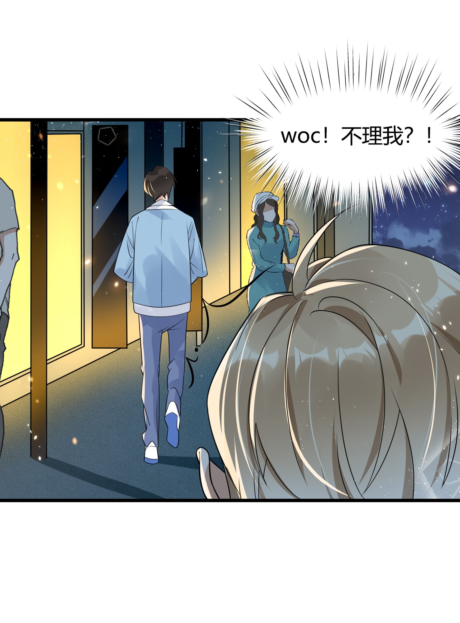 我长得帅就可以为所欲为001 今日是舔狗的胜利