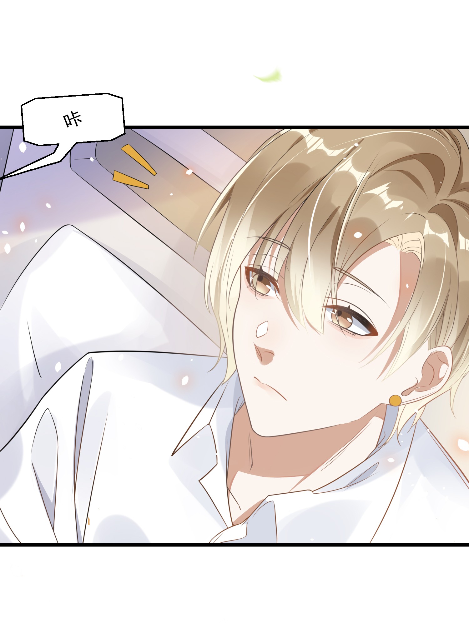 我长得帅就可以为所欲为001 今日是舔狗的胜利