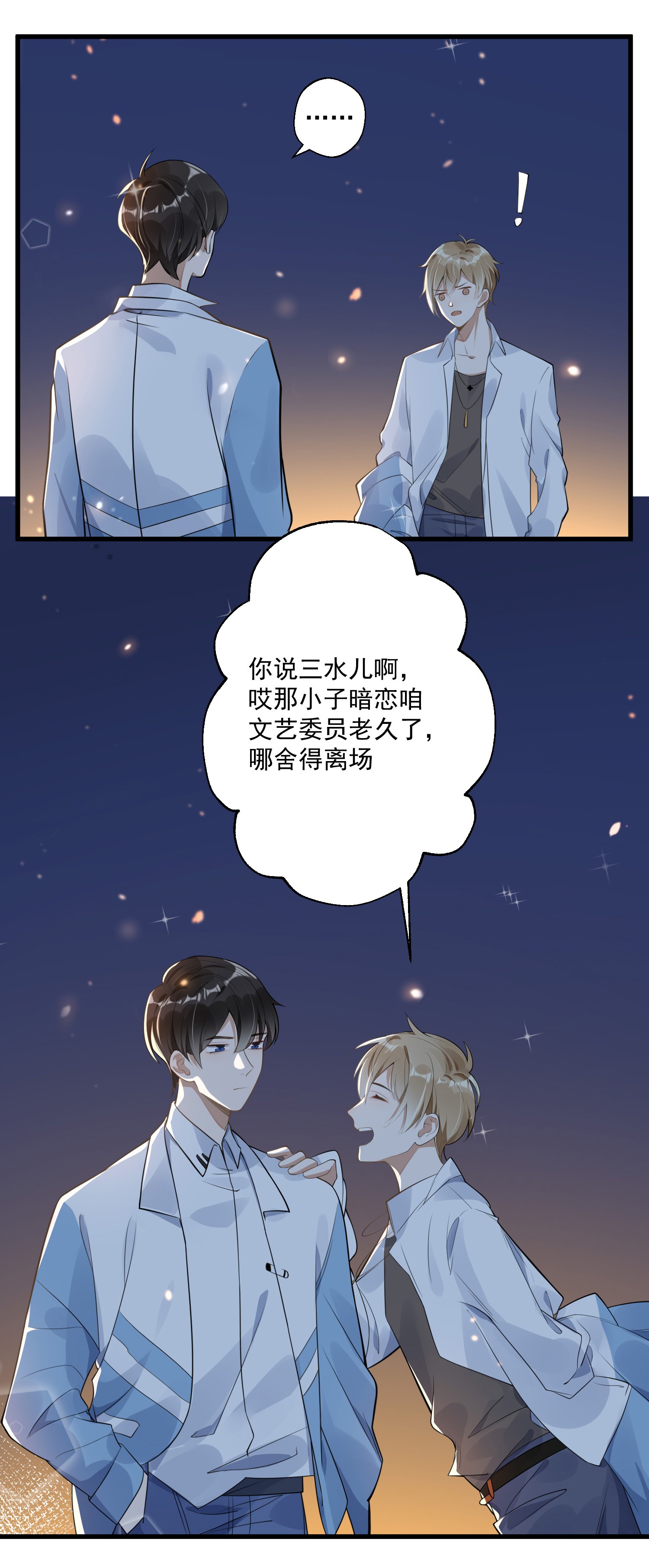 我长得帅就可以为所欲为001 今日是舔狗的胜利