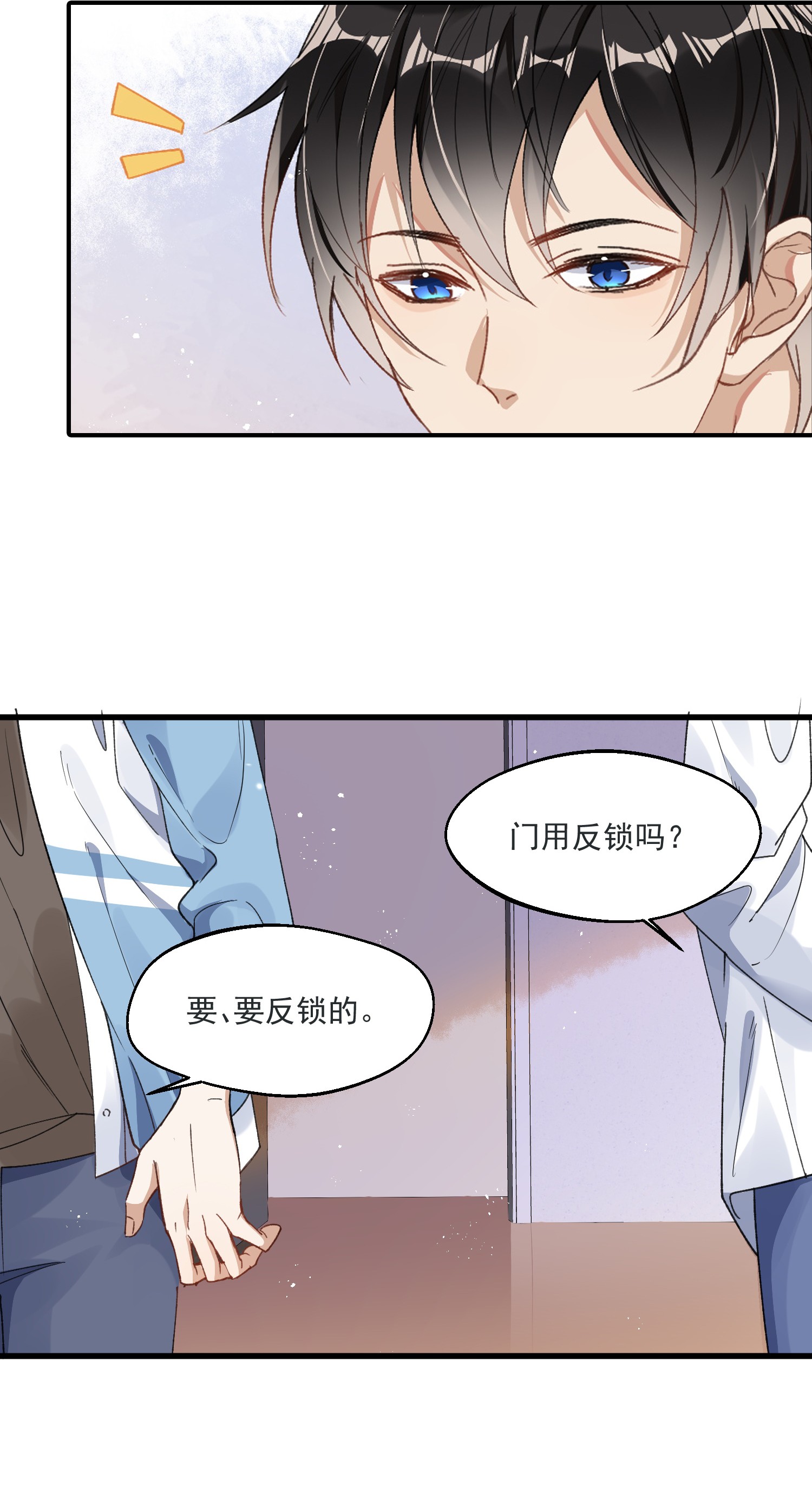 我长得帅就可以为所欲为002 小丑原是我自己？