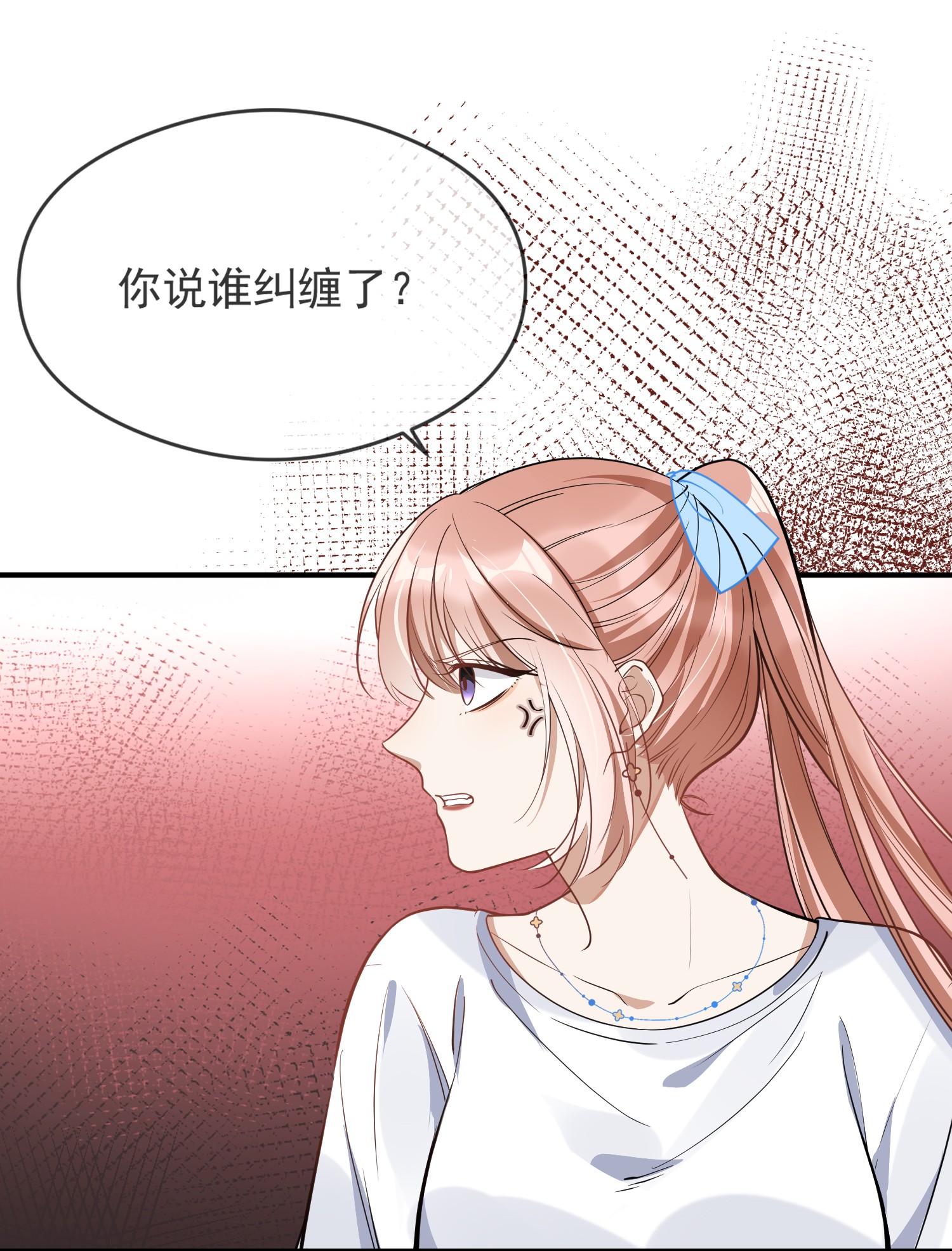 我长得帅就可以为所欲为006 争风吃醋