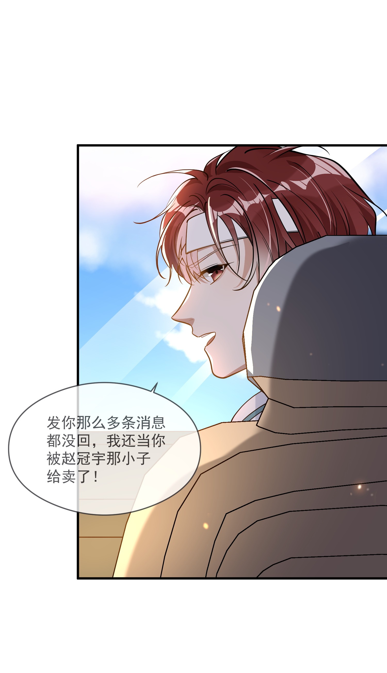 我长得帅就可以为所欲为007 你想清楚你的下场了吗