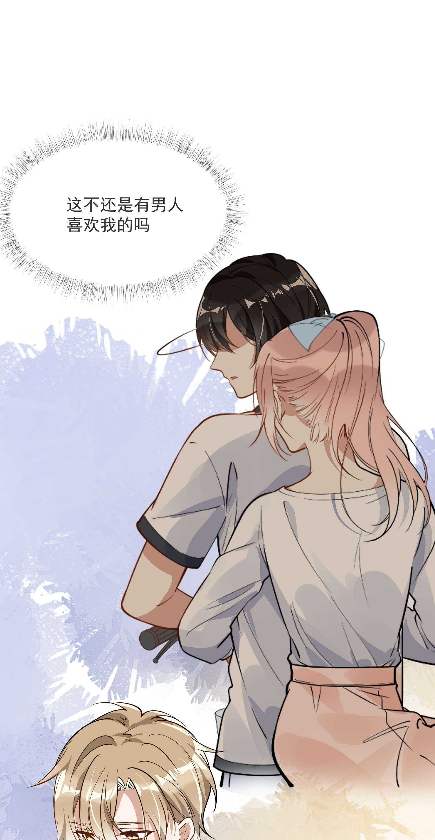 我长得帅就可以为所欲为009 非你不可