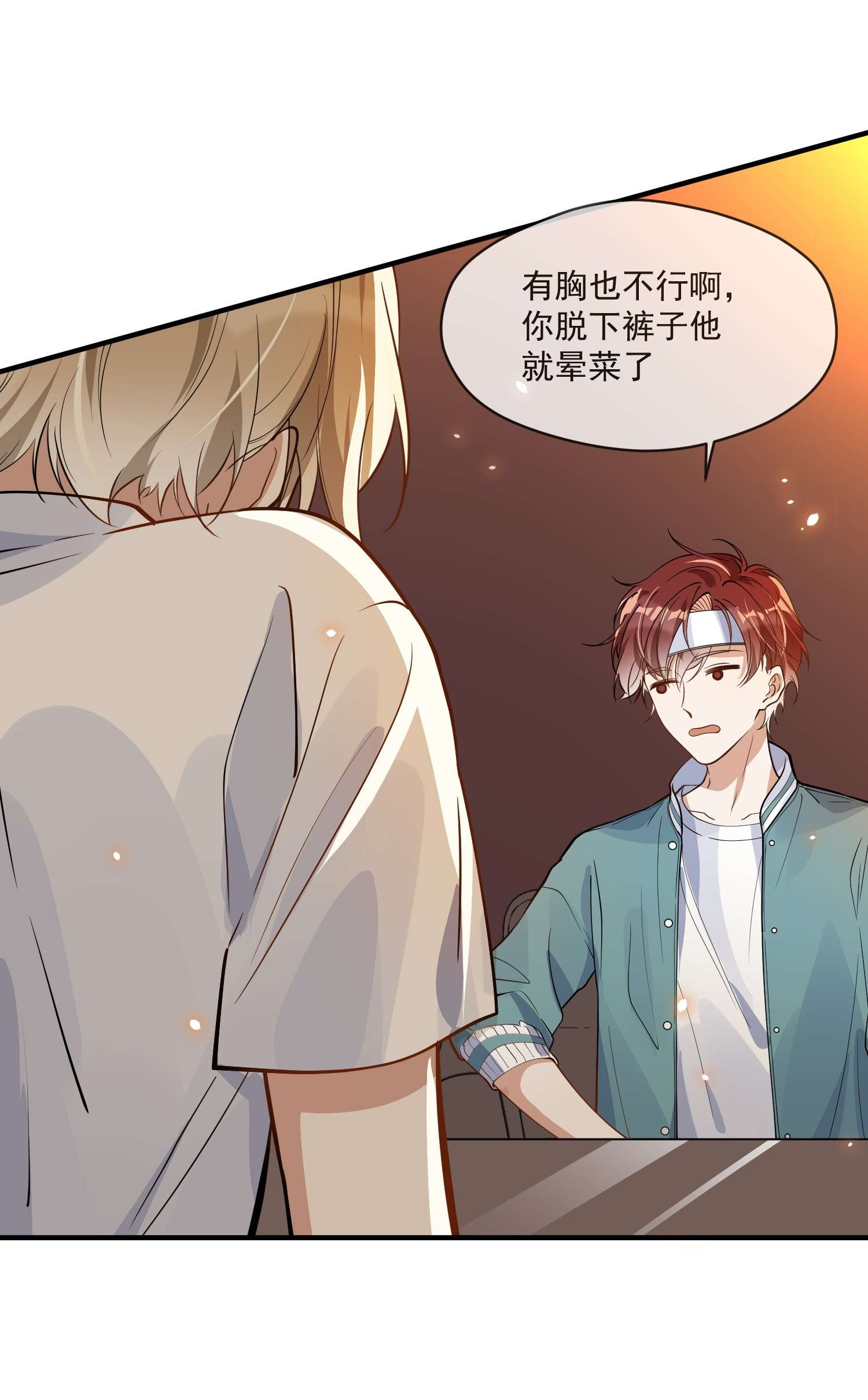我长得帅就可以为所欲为009 非你不可