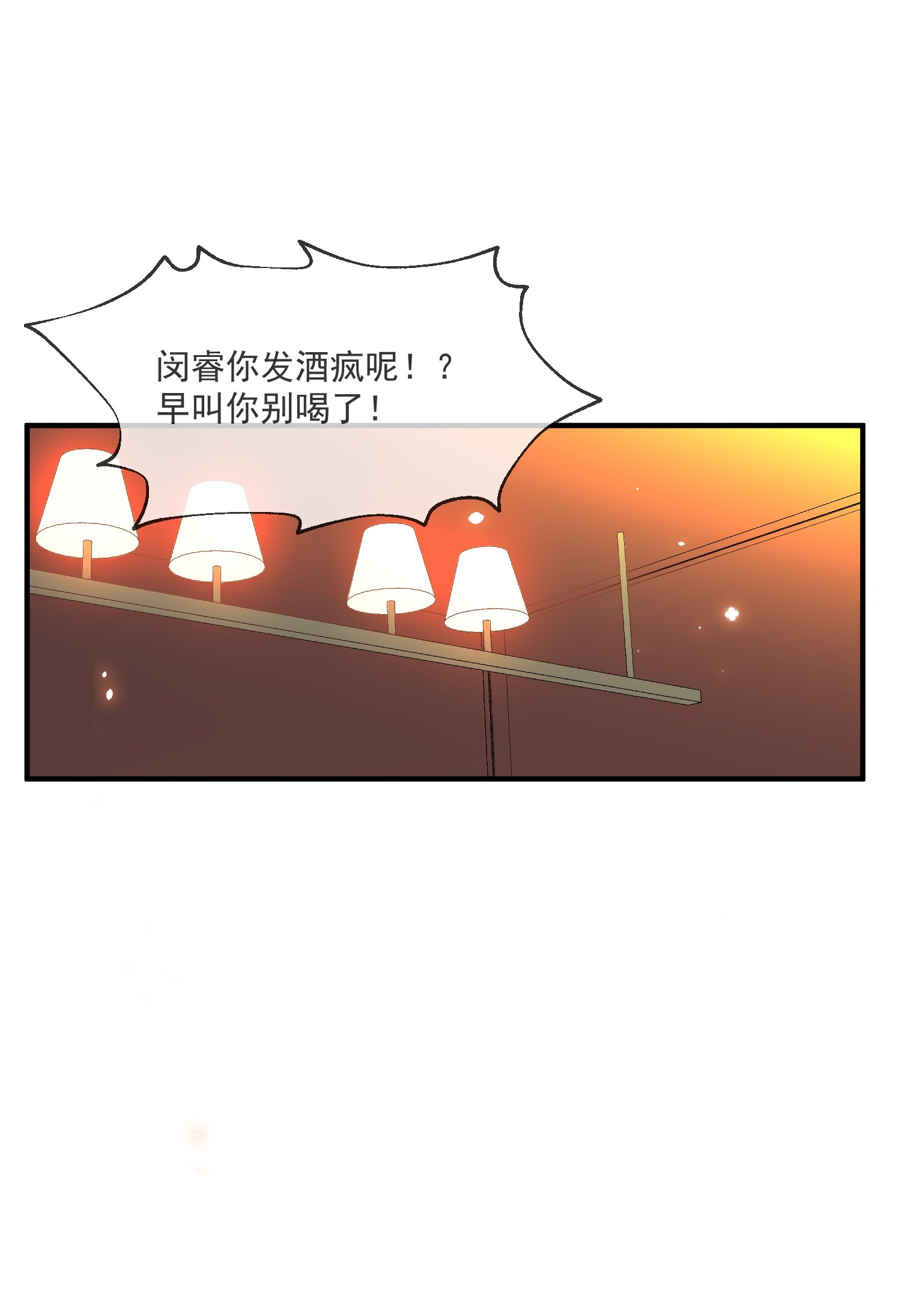 我长得帅就可以为所欲为009 非你不可