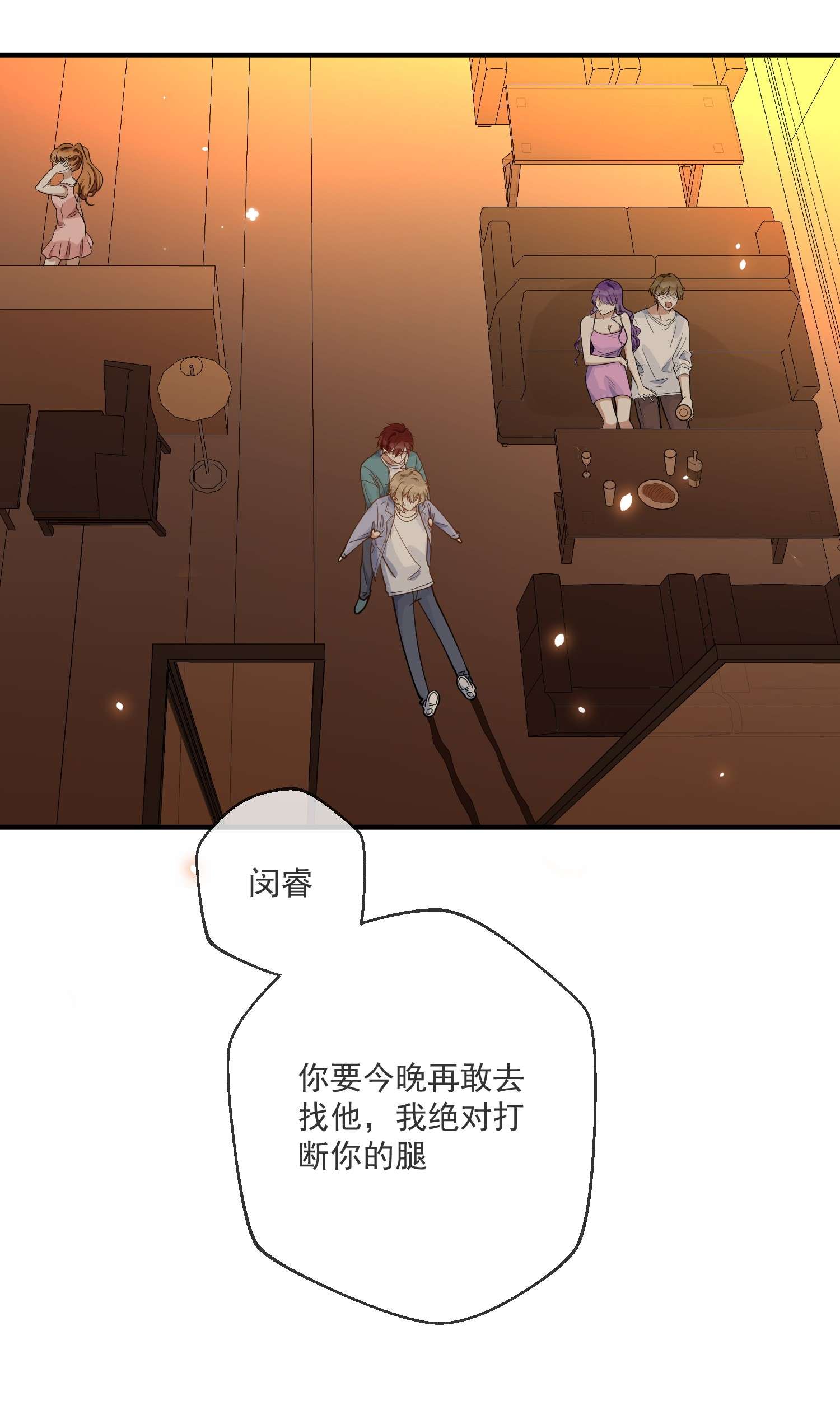 我长得帅就可以为所欲为009 非你不可