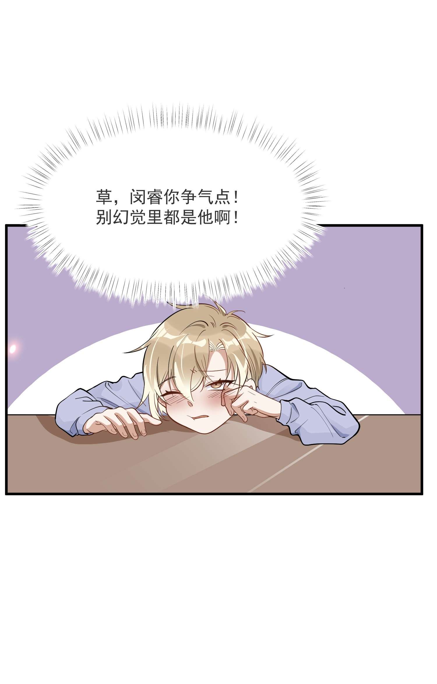 我长得帅就可以为所欲为009 非你不可