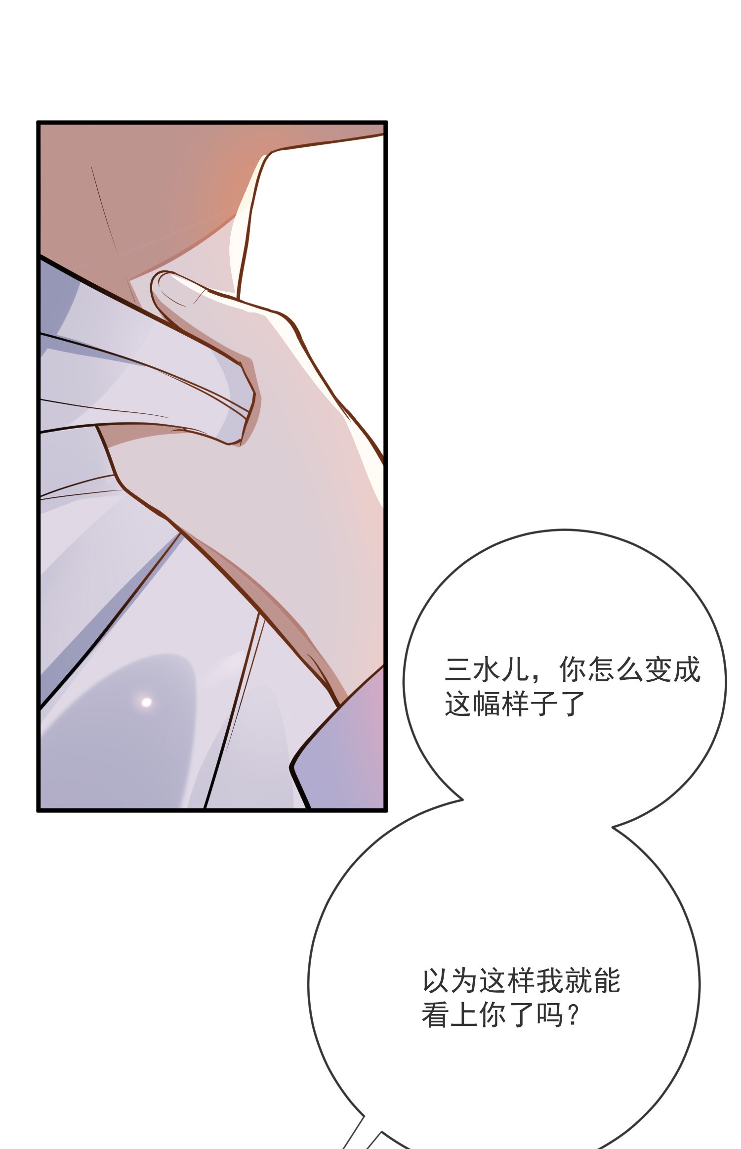 我长得帅就可以为所欲为009 非你不可