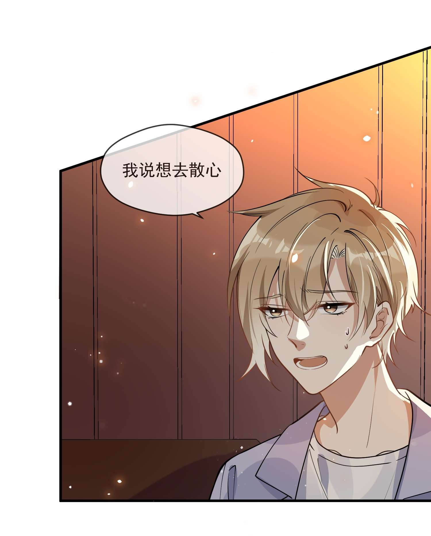 我长得帅就可以为所欲为009 非你不可