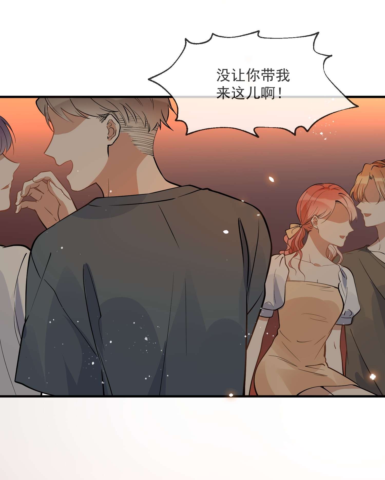 我长得帅就可以为所欲为009 非你不可
