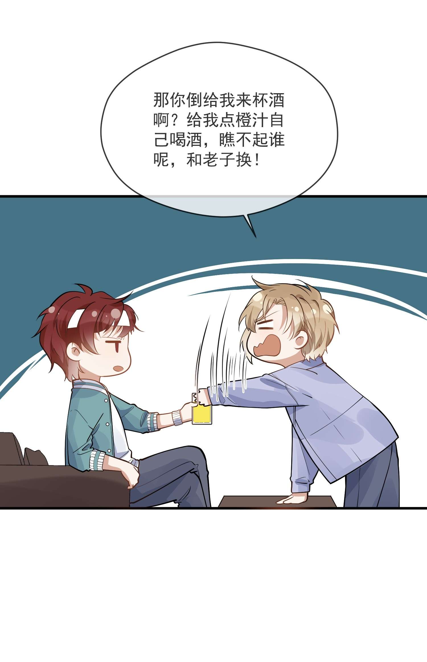 我长得帅就可以为所欲为009 非你不可