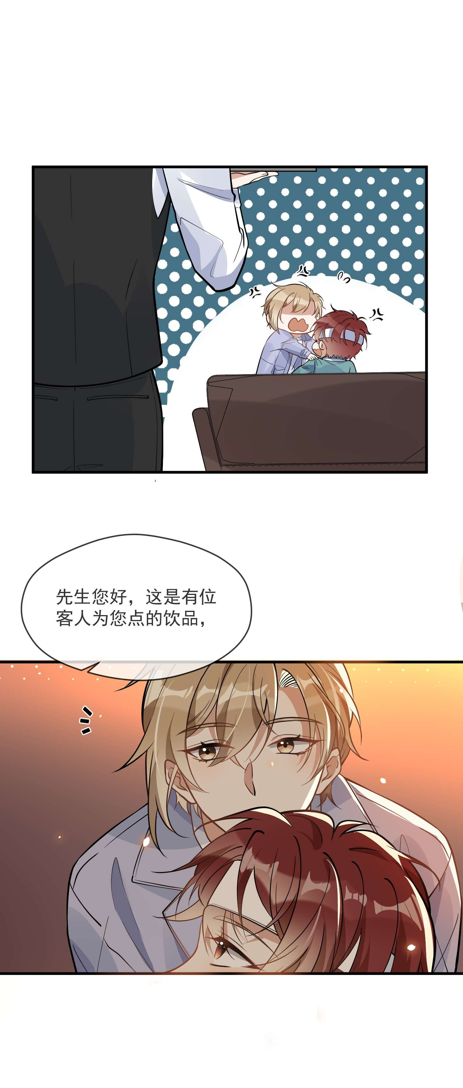 我长得帅就可以为所欲为009 非你不可