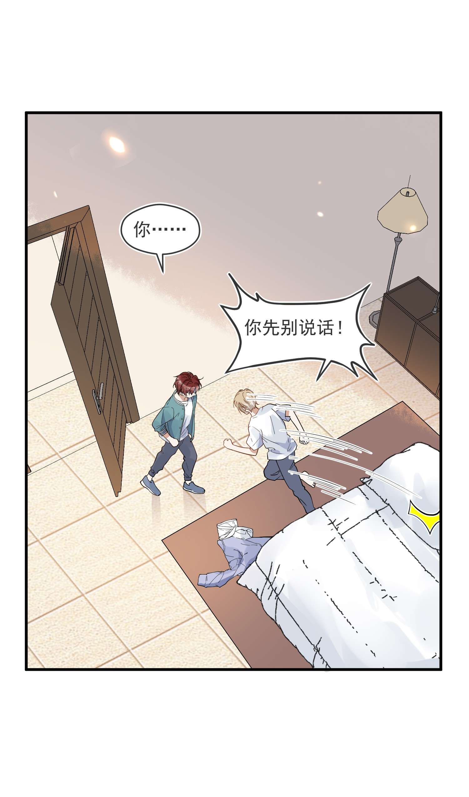 我长得帅就可以为所欲为010 喝酒误事，更误感情