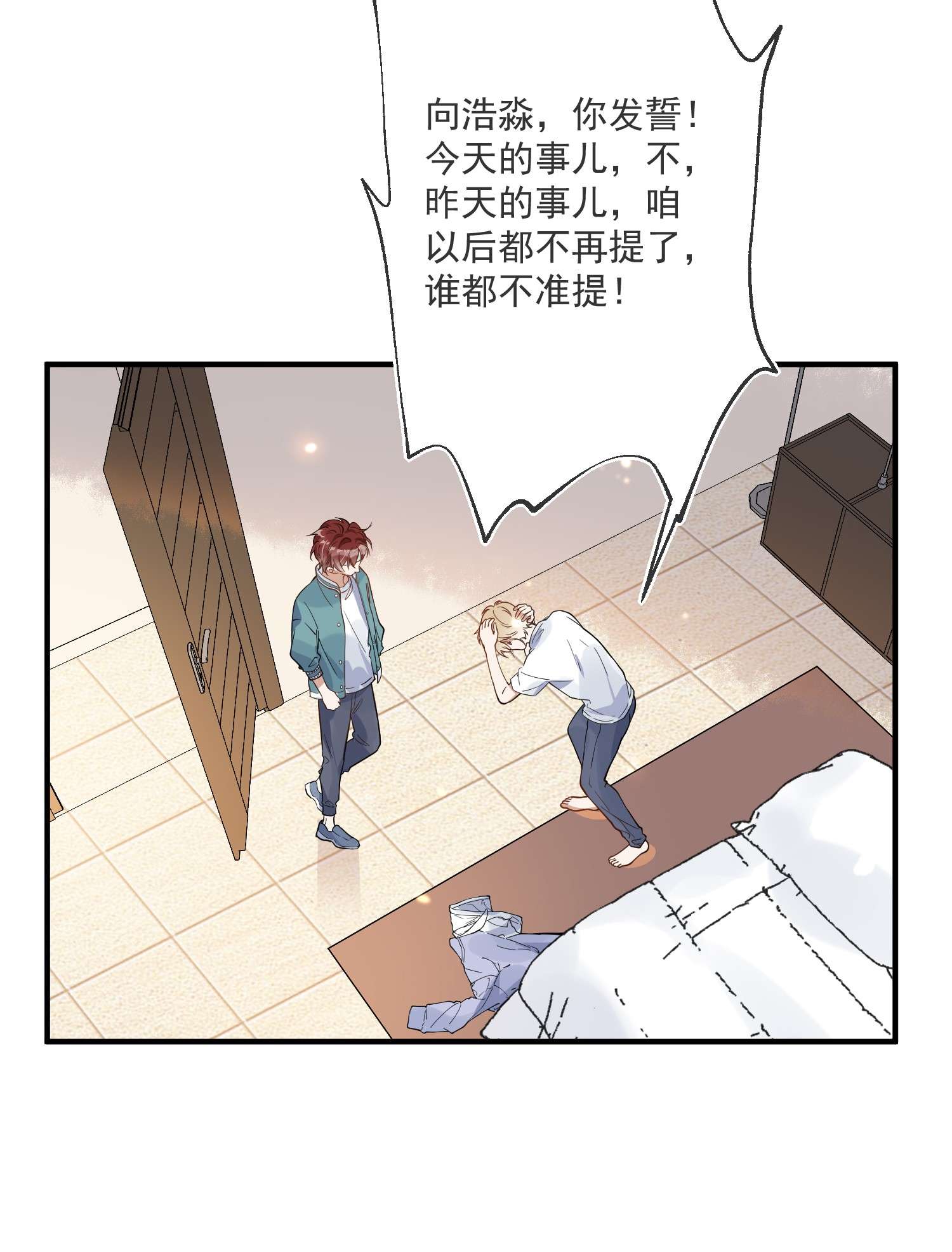 我长得帅就可以为所欲为010 喝酒误事，更误感情