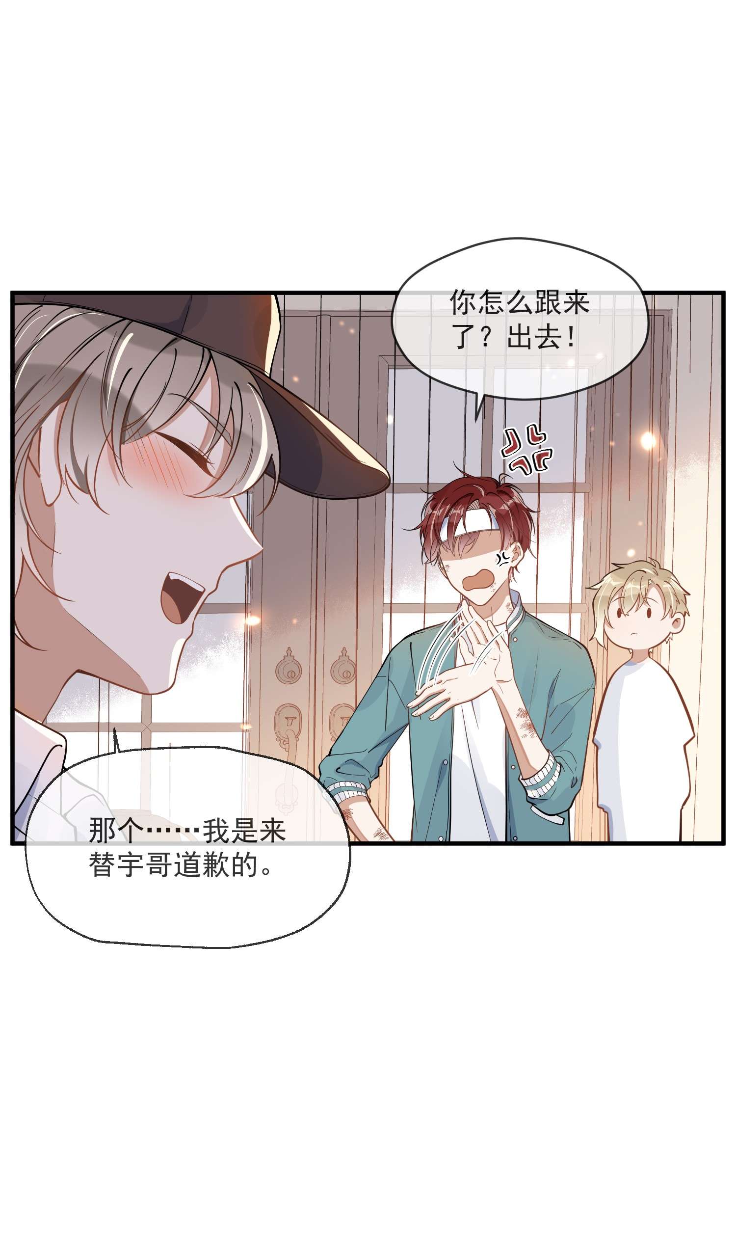 我长得帅就可以为所欲为010 喝酒误事，更误感情