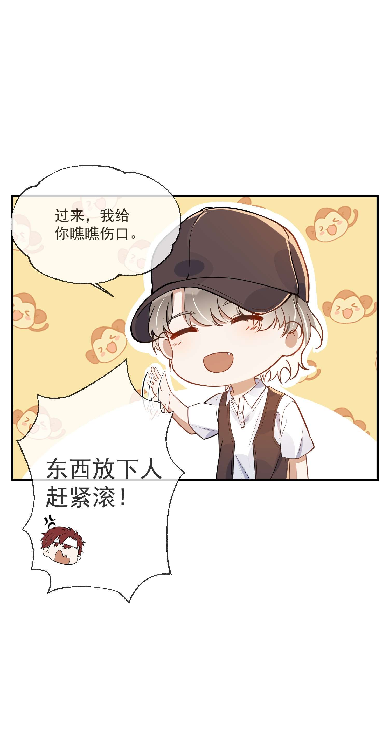 我长得帅就可以为所欲为010 喝酒误事，更误感情