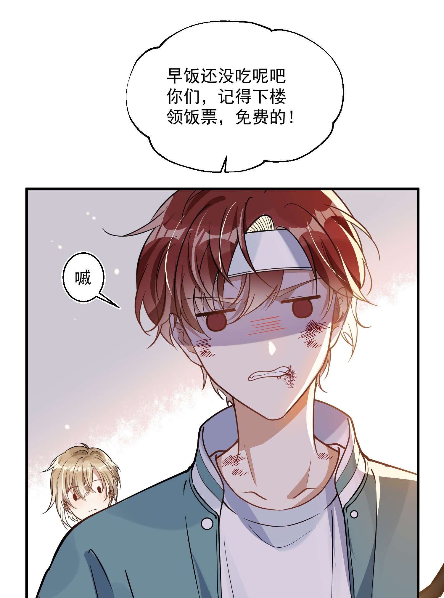 我长得帅就可以为所欲为010 喝酒误事，更误感情